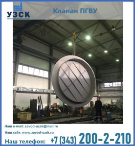 клапан ПК-2849, ПК-3804, ПК-3800 в Петропавловске-Камчатском