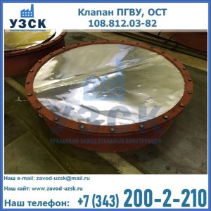 Купить клапан ОСТ 108.812.03-82 в Петропавловске-Камчатском