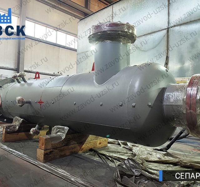 газожидкостный сепаратор СЦВ Петропавловск-Камчатский изображение