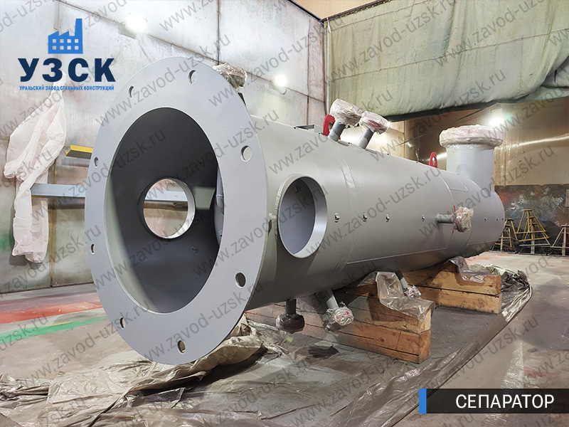 газосепаратор СЦВ Петропавловск-Камчатский изображение