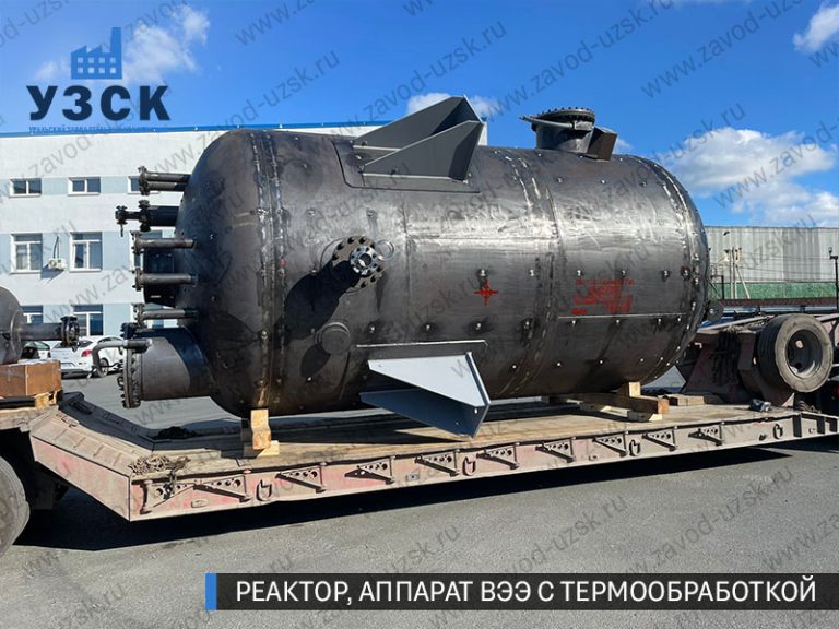 реактор вакуумный 32 куба, емкостной аппарат ВЭЭ из нержавеющей стали с термообработкой изображение Петропавловск-Камчатский