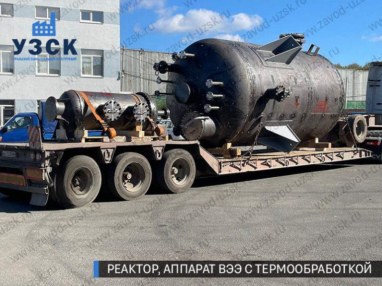 изображение реактора из нержавеющей стали с термообработкой, емкостного аппарата ВЭЭ Петропавловск-Камчатский