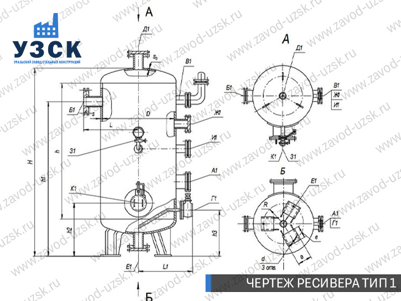 чертеж ресивера, чертеж воздухосборника ТИП 1 Петропавловск-Камчатский