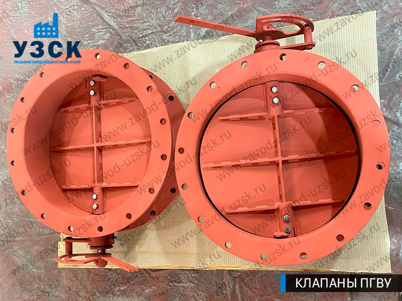 фото Клапанов ПГВУ 292-80 Ду 500 Ст3 с ручным управлением в Петропавловске-Камчатском