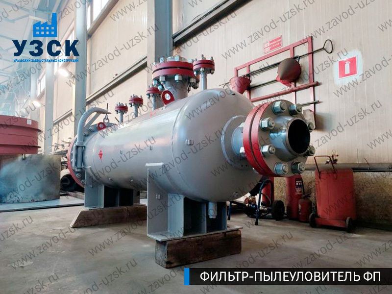 изображение фильтра пылеуловителя ФП в Петропавловске-Камчатском