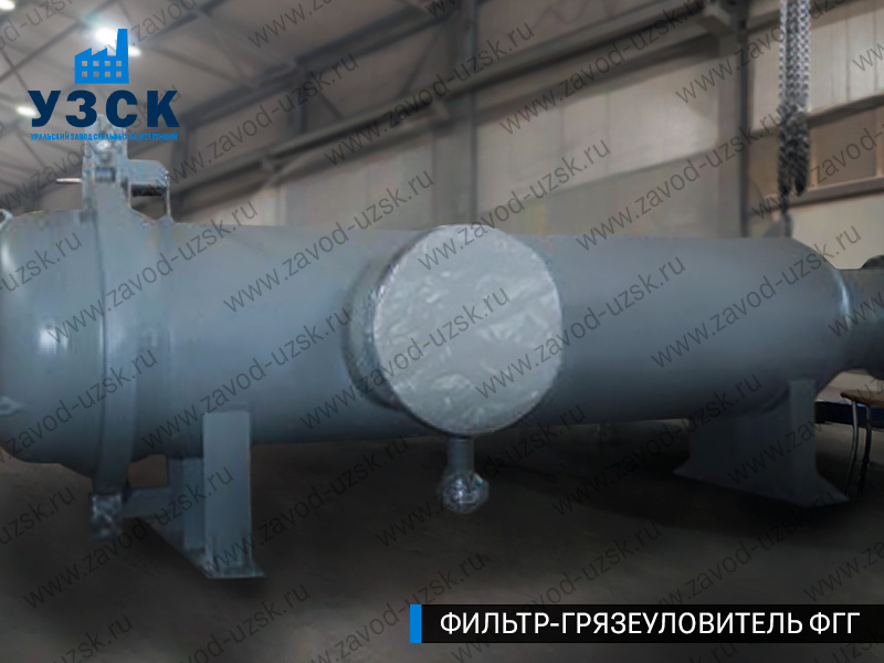 фото фильтра ФГГ-1000 в Петропавловске-Камчатском