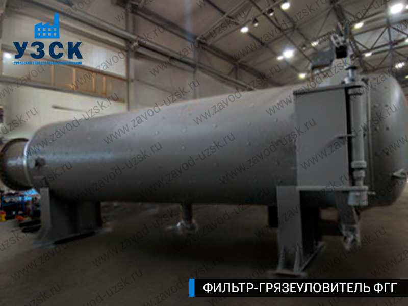 фото фильтра ФГГ-1200 в Петропавловске-Камчатском