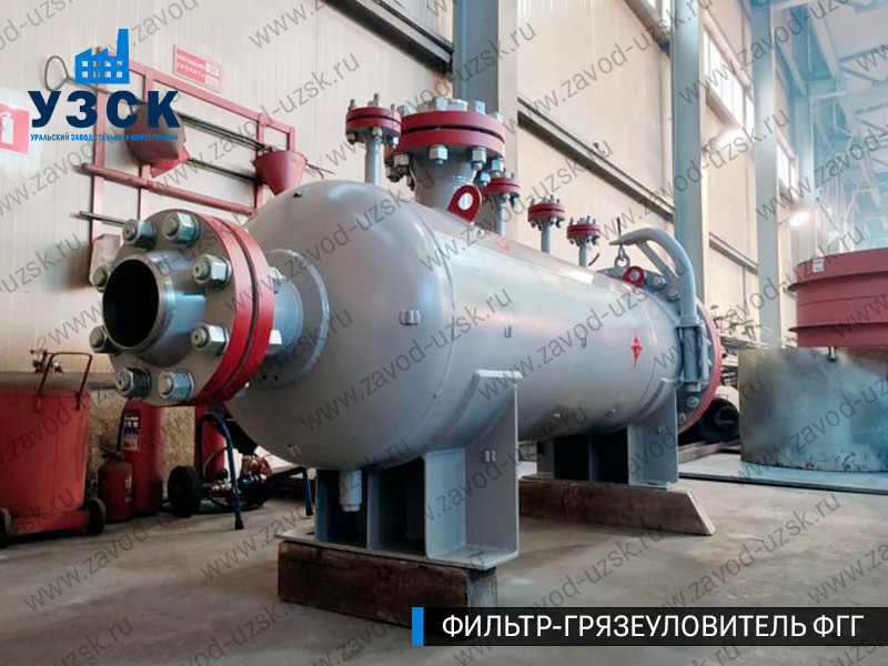 фото фильтра ФГГ-250 в Петропавловске-Камчатском