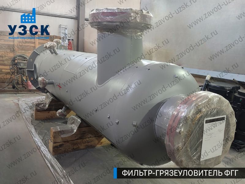 фото фильтра ФГГ-700 в Петропавловске-Камчатском