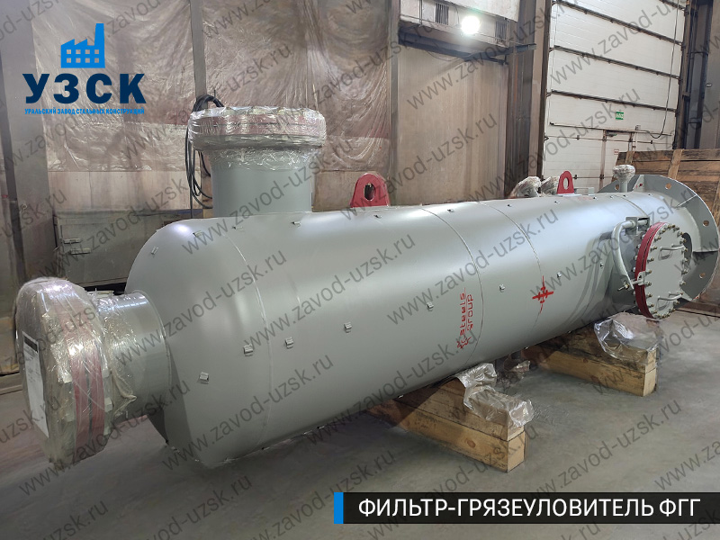 фото фильтра ФГГ-800 в Петропавловске-Камчатском