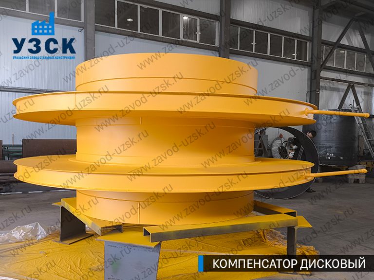 Компенсатор дисковый Ду 2000 мм фото в Петропавловске-Камчатском