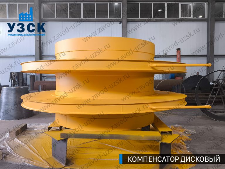 изображение Компенсаторы дисковые Ду 2000 в Петропавловске-Камчатском