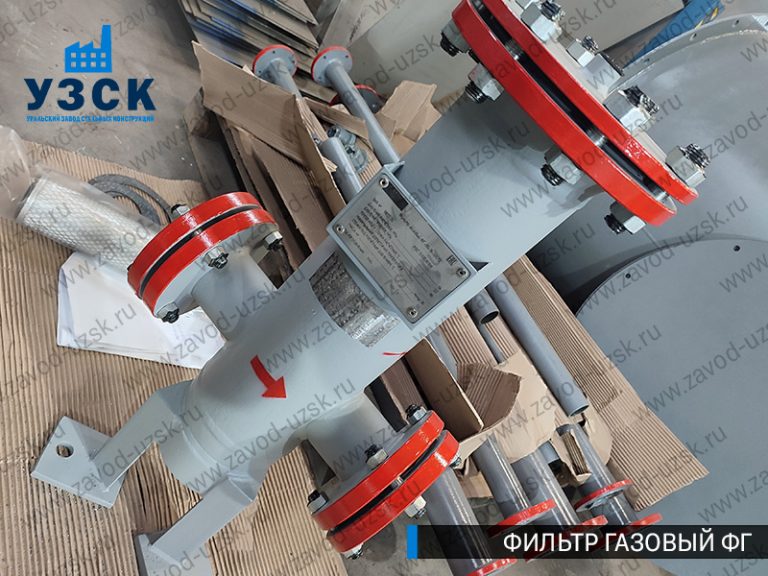газовые фильтры ФГ в Петропавловске-Камчатском