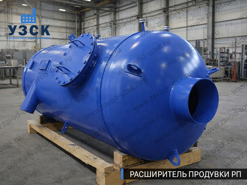 изображение Расширителя непрерывной продувки РП, РНП в Петропавловске-Камчатском