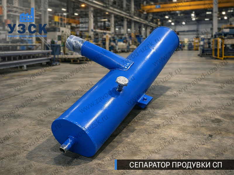 изображение Сепараторов продувки СП для котлов в Петропавловске-Камчатском