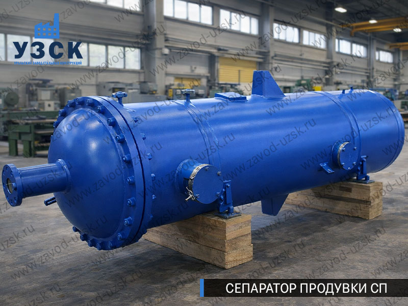 изображение Сепараторов продувки СП в Петропавловске-Камчатском