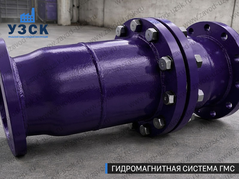 ГМС большого диаметра Петропавловске-Камчатском — фланцевое исполнение для магистралей